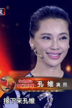 《我是演说家第三季》剧照