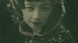 阮玲玉 Lingyu Ruan
