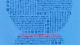 《哆啦A梦：伴我同行》海报