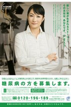 余贵美子 Kimiko Yo