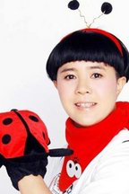 大头儿子
