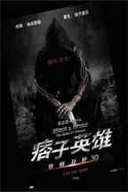 陈怡方