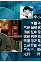 李俊 Jun Li