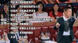 《火星情报局》喻恩泰演王靖雯歌曲燃爆全场 剧照