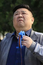 富伯恒