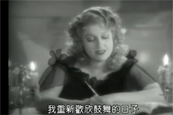 《风流寡妇》剧照