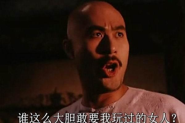《飞狐外传》剧照