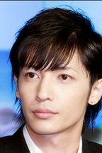 玉木宏