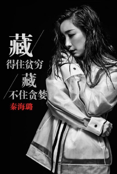苏红