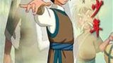 《围棋少年》海报