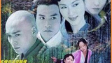 《青蛇外传》海报