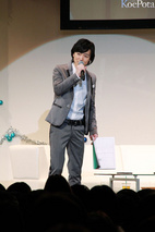 菅沼久义 Hisayoshi Suganuma