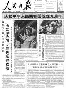 魁拔
