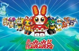 《灵动蹦蹦兔》海报