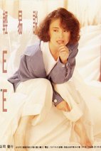 江淑娜 Nana Chiang