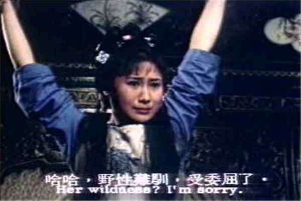 《侠女十三妹》剧照
