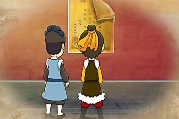 《少年王阳明》剧照