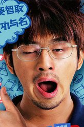 吴全顺