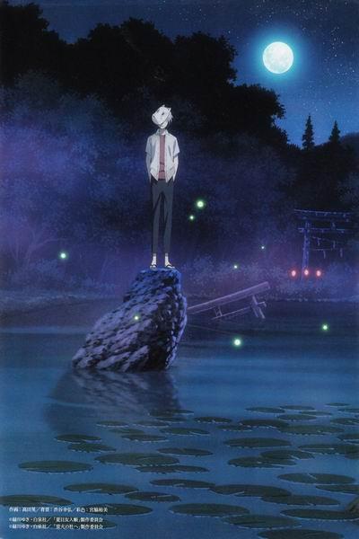 《萤火之森》海报