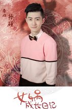 《女娲成长日记》海报