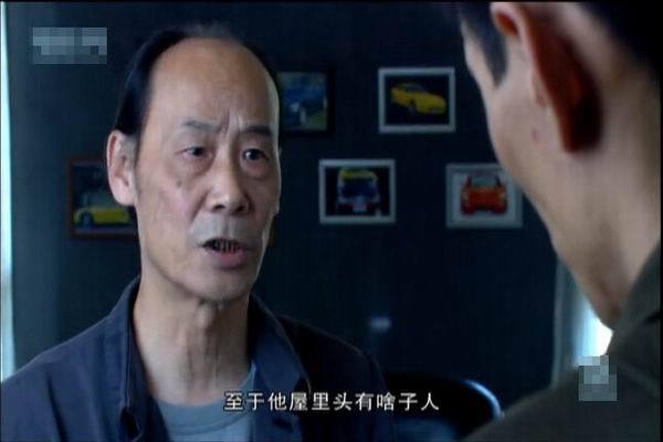 《圈套》剧照