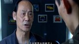 《圈套》剧照