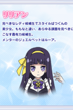 莉莉安
