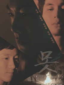 警醒