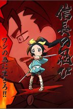 重野なおき