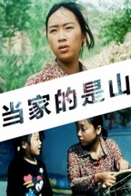 李晓华