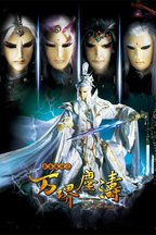 王嘉祥