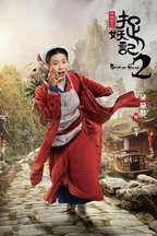 小包子