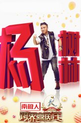 杨树林