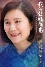 白母