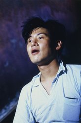 歪仔