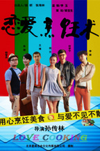 孙传林