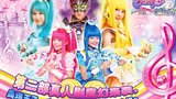 《巴啦啦小魔仙之音符之谜》海报