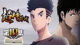 《超神游戏》海报