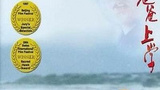 《背起爸爸上学》海报