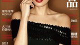 贾静雯 Alyssa Chia