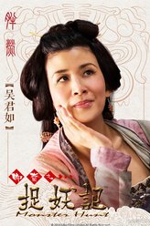 胖莹