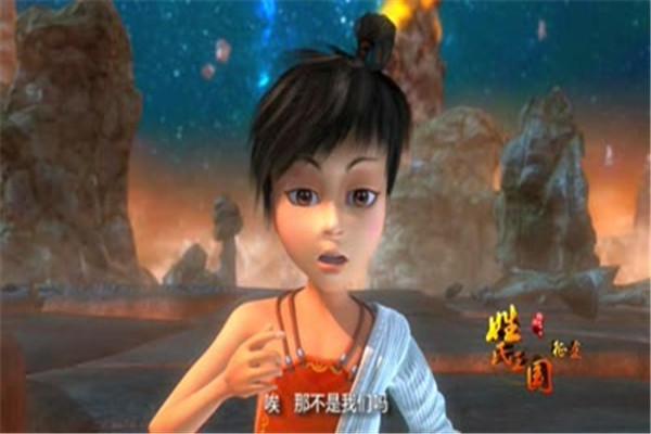 《锦绣神州之姓氏王国》剧照
