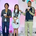 《不再说分手》发布会