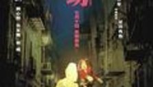《盂兰神功》海报