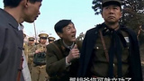 《菜刀班尖刀连》第20集 剧照