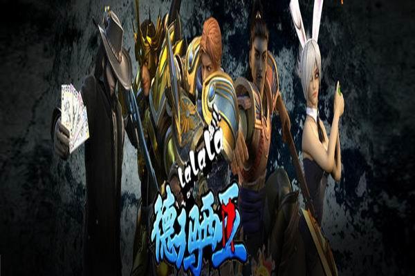 《啦啦啦德玛西亚第一季》海报