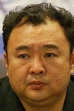 宁海强