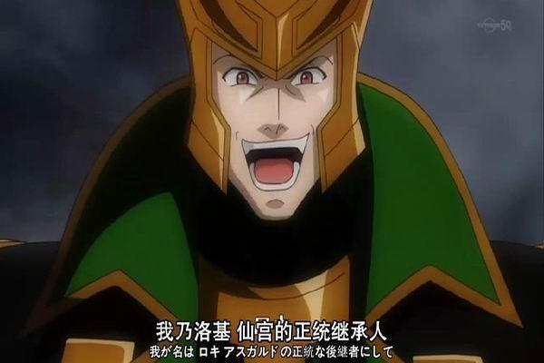 《天雷争霸:复仇者联盟》剧照