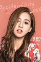 蓝馨予