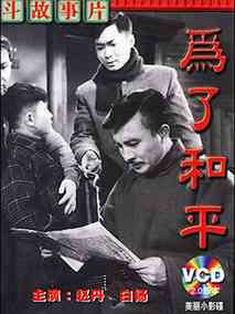 迷失方向